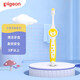 貝親（Pigeon）兒童軟毛牙刷6個(gè)月-3歲 嬰幼兒訓(xùn)練口腔護(hù)理寶寶乳牙護(hù)齒清潔 4階段 白黃1支裝(適合3-6歲)