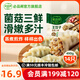 必品閣（bibigo）【會(huì )員享199減120】王餃子490g/14只 特色水餃冷凍速食 菌菇三鮮490g