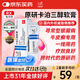 【原研進(jìn)口】達(dá)力士 卡泊三醇軟膏 15g:0.75mg/盒