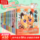 非人哉漫畫全套11冊(cè)+有獸焉漫畫書全套11冊(cè) 非人哉12345678910-11單本套裝任選 新華書店 正版包郵 一汪空氣 有獸焉 全套1-11冊(cè)   （11為普通版）