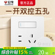 公牛（BULL）G12暮雪白色帶開關(guān)插座奶油風(fēng) 86型暗裝家用墻壁面板磨砂啞光官方 一開五孔（1開雙控5孔可控制） 官方純平簡(jiǎn)約全屋裝修專用套餐