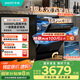 華帝（VATTI）16+2套洗碗機(jī)嵌入式雙子星變頻全域洗 105℃熱風(fēng)烘干獨(dú)嵌兩用獨(dú)立式一級(jí)水效 家電政府補(bǔ)貼 D3000