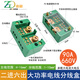 資冠 大功率電線(xiàn)連接器接頭分線(xiàn)盒快速接線(xiàn)端子排接線(xiàn)盒 二進(jìn)六出