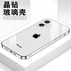惠改適用蘋(píng)果17手機殼時(shí)尚純色原標logo玻璃iPhone17鏡頭全包潮流新款高級感情侶男女外殼 銀白色-鉆級玻璃-原標logo 蘋(píng)果17【單殼】