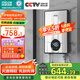 四季沐歌（MICOE）即熱式電熱水器8500W 速熱多檔變頻智能恒溫 超薄機身扁桶小型熱水器 DSK-H85-M3S5 以舊換新