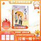 萬(wàn)物復書(shū)25秋四年級森林報秋優(yōu)選彩插版 少年的榮耀名家名篇版 孫悟空在我們村里童趣出版社 你是我的妹新蕾出版社 小王子玫瑰星語(yǔ) 林漢達講中國歷史故事·戰國正版贈導讀單 《少年的榮耀》+導讀單