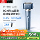 松下（Panasonic）【國家補貼】全新小錘子3.0剃須刀電動(dòng)往復式順滑滾輪男士刮胡刀Type-c生日禮物送老公LM36霧藍色