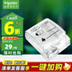 施耐德電氣 86型防濺盒 通用型防水盒 防水面蓋 開關(guān)插座面板防水罩 IP55透明防水盒E223R_TR