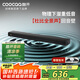 酷開(kāi)創(chuàng)維電視音響HC-S50 杜比全景聲高保真音質(zhì)回音壁Soundbar藍(lán)牙5.4家庭影院 2.1聲道電腦重低音音箱