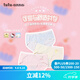 tutuannatutuanna女士?jì)妊澥┤茄澟ㄍㄓ』?條裝多色 257810- 3條 XL