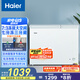 海爾（Haier）213升雙溫雙箱商用減霜家用冰柜 大冷凍小冷藏臥式小冰柜家用商用母乳小型冰箱冷柜FCD-213GHXPD 雙溫雙箱7:3冷凍冷藏 213L