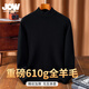 喬沃（JOW）【重磅610g100%綿羊毛】半高領(lǐng)精紡加厚羊毛衫男純色保暖冬裝毛衣
