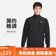 耐克NIKE男夏季立領(lǐng)夾克外套速干 健身訓練 運動(dòng)休閑 FB7500-010黑M