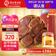 同仁堂品牌北京同仁堂人參片紅參片250g長白山非高麗參七夕情人節(jié)禮物