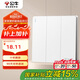 公牛（BULL）開關(guān)插座 G12系列 三開單控開關(guān)86型大面板開關(guān)G12K311 暮雪白