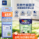 多樂士（Dulux）致悅竹炭抗甲醛五合一凈味乳膠漆防霉抗菌油漆涂料A8146白色18L