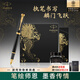 派克（PARKER） 高端鋼筆成人禮盒商務(wù)定制刻字男女生日禮物禮品文具簽字墨水筆禮贈輕奢禮紀念品畢業(yè)開(kāi)學(xué)禮物 IM磨砂黑金墨水筆+麒麟禮盒