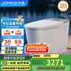 九牧（JOMOO）無水壓限制智能馬桶魔力泡低音沖自動翻蓋坐便器ZS770P 305坑距