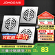 九牧（JOMOO）不銹鋼地漏衛(wèi)生間淋浴下水道大排量廚房防蟲防臭洗衣機(jī)下水管地漏 干濕通用地漏2個(gè)+洗衣機(jī)地漏1個(gè)