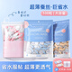 JCZS德國品牌蠶絲壓縮面膜紙水療濕敷專(zhuān)用美容院一次性薄干面膜扣干壓 100粒-混合裝共2袋【送泡瓶】