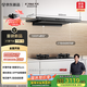 方太（FOTILE）【咨詢預(yù)約旗艦新品，抽蘋果17】F3S-G纖薄歐式頂吸 27風(fēng)量以舊換新國家20%抽吸油煙機(jī)家用廚房