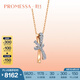 周生生鉆石項(xiàng)鏈PROMESSA同心18K連理鉆石吊墜配鏈款93349U定價(jià) 47厘米