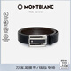 萬(wàn)寶龍MONTBLANC 矩形板扣鏤空黑/棕色雙面腰帶皮帶3cm 114423 禮物