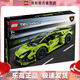 樂高（LEGO）42161 蘭博基尼 Huracan 機(jī)械組 拼搭玩具成人粉絲級(jí)情人節(jié)禮物