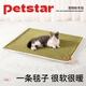 PETSTAR棉花絨寵物毯子 貓咪狗狗冬天保暖小被子 綠色