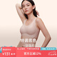 NEIWAI內(nèi)外橙標(biāo)張小婉同款云朵無(wú)尺碼文胸內(nèi)衣女無(wú)痕無(wú)鋼圈胸罩送女友