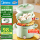 美的（Midea）電煮鍋 泡面火鍋宿舍小電鍋 多功能多用途鍋 2.6L蒸煮一體鍋電蒸鍋XZE2066 配蒸籠【國家補(bǔ)貼】