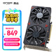昂達(dá)（ONDA）RX6500XT神盾4GD6 4GB GDDR6 電競(jìng)游戲顯卡