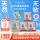 夏娃之吻衛(wèi)生巾套裝日用夜用100%蠶絲超薄透氣40倍吸收力5盒28片