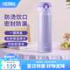 膳魔師（THERMOS）保溫杯不銹鋼水杯兒童男女士杯子畢業(yè)禮物車(chē)載定制團(tuán)購(gòu)JNL 進(jìn)口JNL-503淡雅紫 500ml