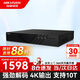 ?？低暎℉IKVISION）錄像機16路監(jiān)控硬盤錄像機NVR 4盤位監(jiān)控主機可兼容10T硬盤7916N-R4