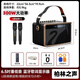YTFY柏林之聲戶(hù)外k歌音箱300W大功率便攜式手提無(wú)線(xiàn)藍牙卡拉OK一體機 歌詞顯示＋300W大功率+10小時(shí)續航+雙話(huà)筒