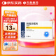 齊魯 普思通 利伐沙班片10mg*20片/盒
