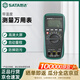 世達（SATA）帶溫度測量數字萬(wàn)用表 03017