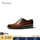 Truffaut【體驗(yàn)價(jià)】手工固特異整張皮輕奢英倫牛津鞋商務(wù)正裝皮鞋男婚鞋 棕色 42