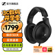 森海塞爾HD600/HD660S2/HD650/HD620S有線(xiàn)耳機頭戴式開(kāi)放封閉式生日禮開(kāi)學(xué)禮教師節禮物禮品音樂(lè )游戲耳機 HiFi頭戴耳機/HD620S