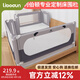 利伯頓（LIBODUN）【定制專(zhuān)拍】?jì)和瘜殞毚沧o欄圍欄、圍欄床、門(mén)欄、一體圍欄、蚊帳 Pro款定制一面(聯(lián)系客服) （不含底部下拉鏈）