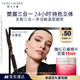 雅詩蘭黛三合一多功能造型眉筆01灰黑色塑眉防水防汗不掉色效期至27年3月