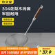 炊大皇 304不銹鋼漏勺線漏撈勺漏網(wǎng)火鍋大漏勺油炸勺子笊籬防燙手柄大號