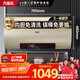 萬家樂【睿能D80-FW3S內(nèi)膽免清洗】電熱水器80升 出水?dāng)嚯婃V棒免換儲(chǔ)水式家用一級(jí)能效