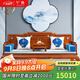 廣典紅木家具非洲花梨（學(xué)名：刺猬紫檀）新中式羅漢床榻 客廳組合 素面實(shí)木臥室單人床 國色天香羅漢床3件套