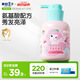 青蛙王子兒童洗發(fā)水 弱酸無(wú)硅油 氨基酸洗發(fā)露 洗發(fā)護(hù)發(fā)二合一女童洗發(fā)液