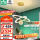 雷士（NVC）北歐現(xiàn)代輕奢智能網(wǎng)紅led螢光客廳吊燈餐廳吊燈中山燈具燈飾套餐 繁星 40瓦智能吊燈【吊線燈】