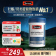 Swisse斯維詩 雄風(fēng)片 男士活力片瑪咖牡蠣精袋鼠精華淫羊藿精力120粒/瓶