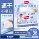 好奇（Huggies）金裝紙尿褲 嬰兒尿不濕 【多倉直發(fā)】新老包裝隨機發(fā)貨 XXL28片【15kg以上】