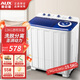 奧克斯（AUX）洗脫大容量半自動(dòng)洗衣機家用宿舍出租房雙桶雙缸型洗衣機補貼洗衣機 半自動(dòng)19.5公斤（洗滌13公斤+脫水6.5公斤）